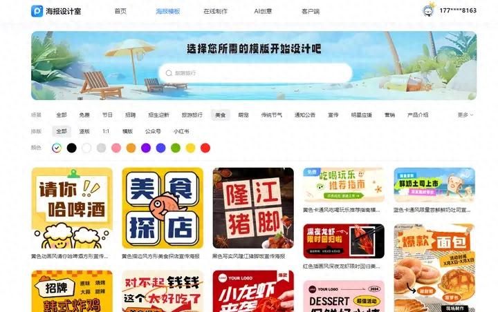 6款让人相见恨晚的电脑软件！ - 宋马