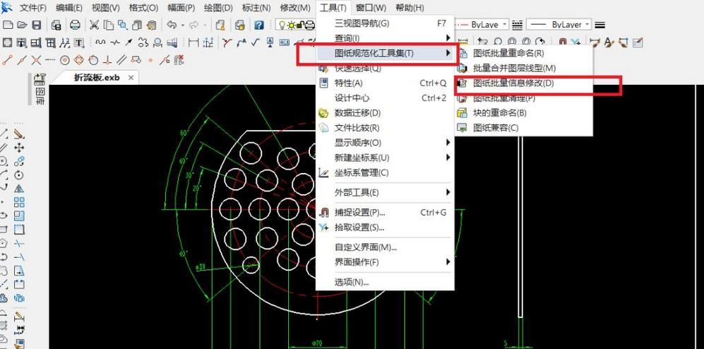 国内有什么软件能替代CAD？