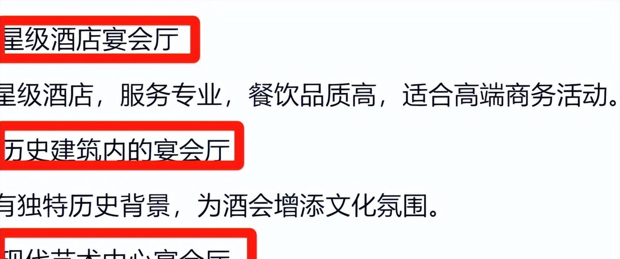 别再被坑会员费了！【天工AI人工智能】3分钟狂炫100页PPT，免费