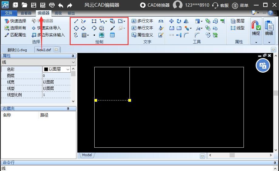 CAD软件怎么快速画图？这三款软件最好用！