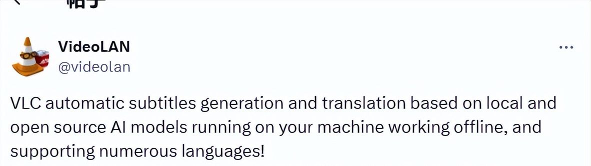 VideoLAN宣布VLC播放器下载量破60亿，将新增AI字幕和翻译功能