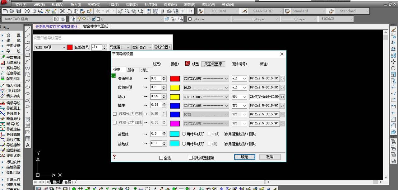 国内有什么软件能替代CAD？