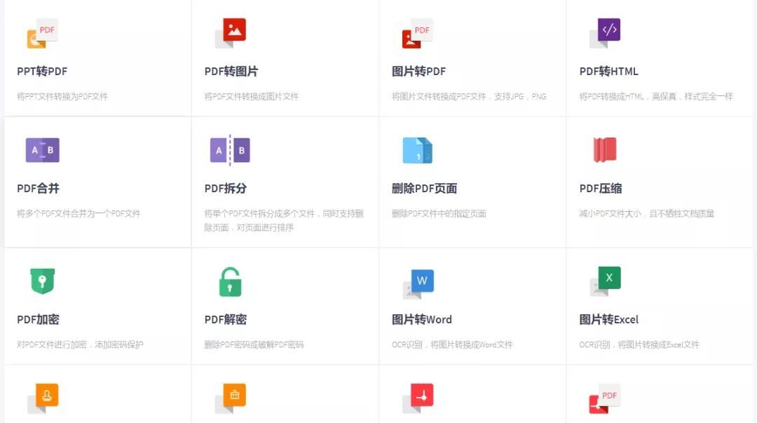 信任我，你会爱上这几个网站的