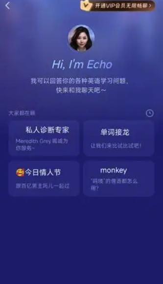 2025 年黑马英语口语APP，三款最新英语口语 APP 测评