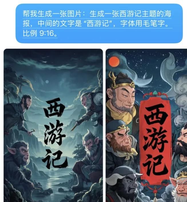 豆包学会“写字”了！秒出海报漫画表情包，运营神器get
