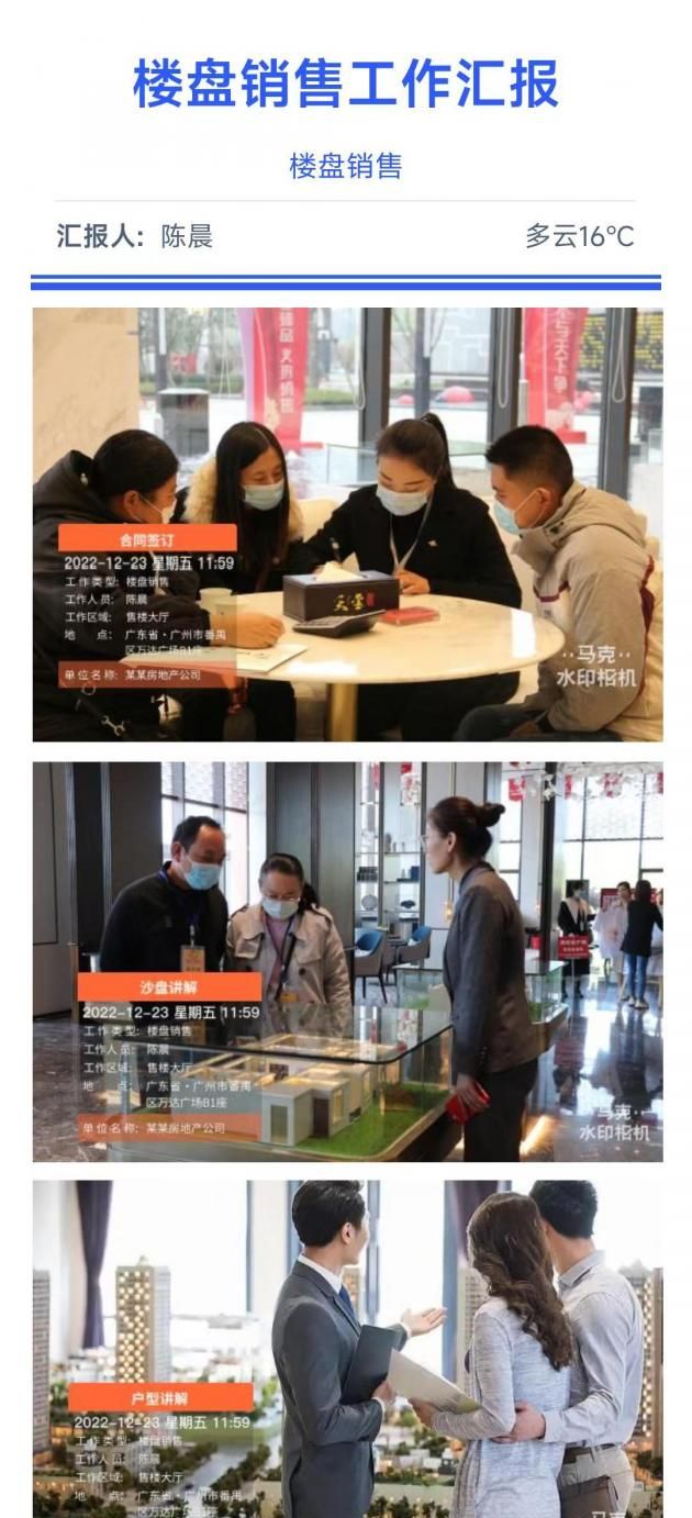 房地产宣传海报图集制作软件，一键制作效率高