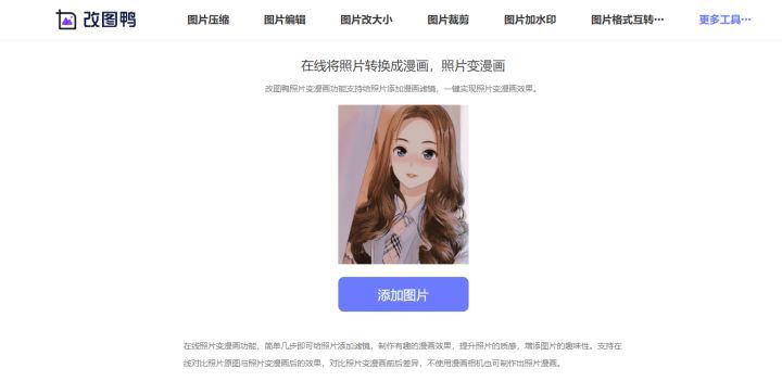 强烈推荐！15个你闻所未闻的黑科技网站