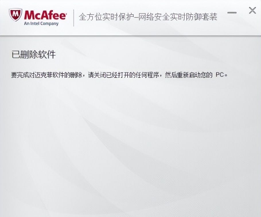 世人皆弃迈克菲，我来分析你来选
