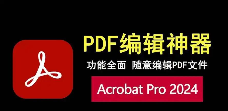 企业最常用的十大办公软件 1. Microsoft Office 2. 钉钉