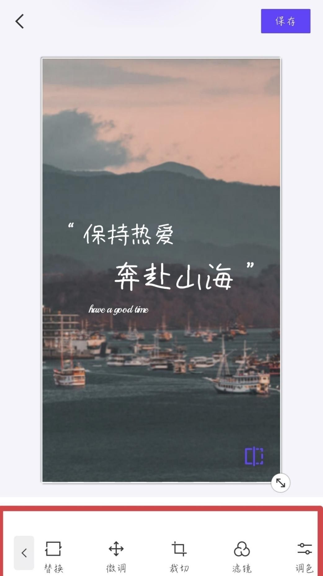 放在手机上的海报尺寸是多少？三招教你手机自制海报，简单易学！