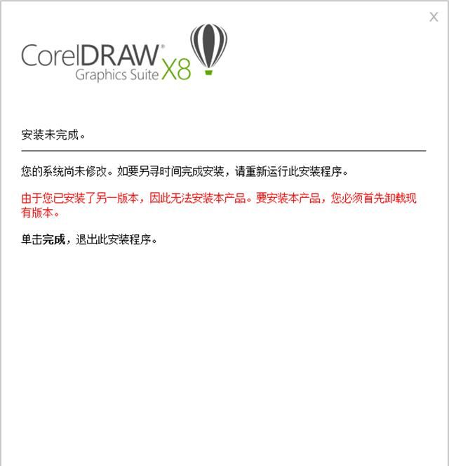 CDR提示系统尚未更改，90%的人不知道这解决方法！