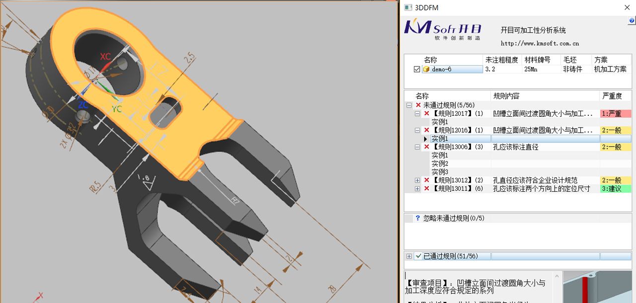 国内有什么软件能替代CAD？