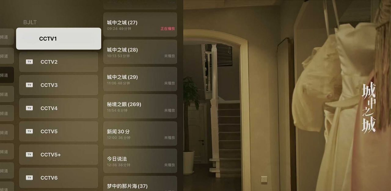 盘点一下在用的IPTV电视播放器，没有最好，满足自己需要最重大