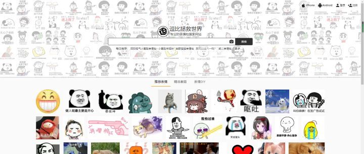 强烈推荐！15个你闻所未闻的黑科技网站