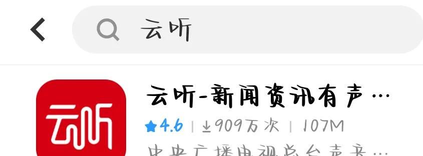 六个好用的APP免费神器，你知道哪个？