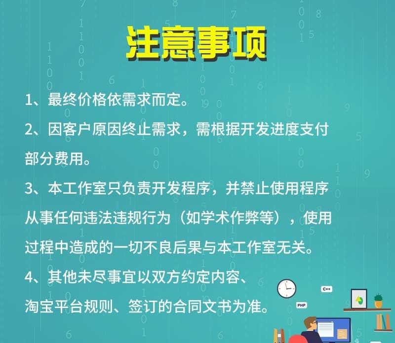手机APP怎么制作？app软件开发流程详解