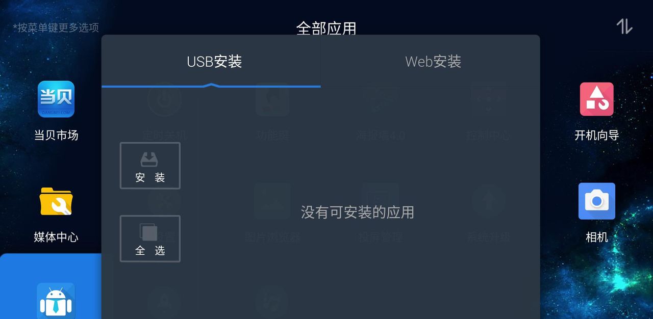 一步到位不折腾，NAS和网盘双修的选择，芝杜Z9X Pro播放器体验