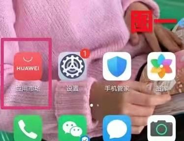 【青岛贝壳智慧助老】什么是APP？如何安装新的APP呢?（一）