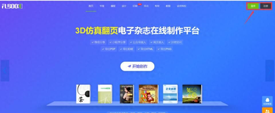 5个高效率办公软件 - 宋马