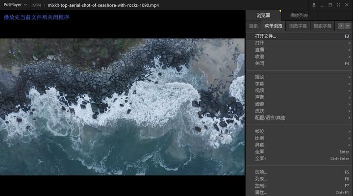 6个免费又高清的视频播放器,播放的视频流畅不卡顿