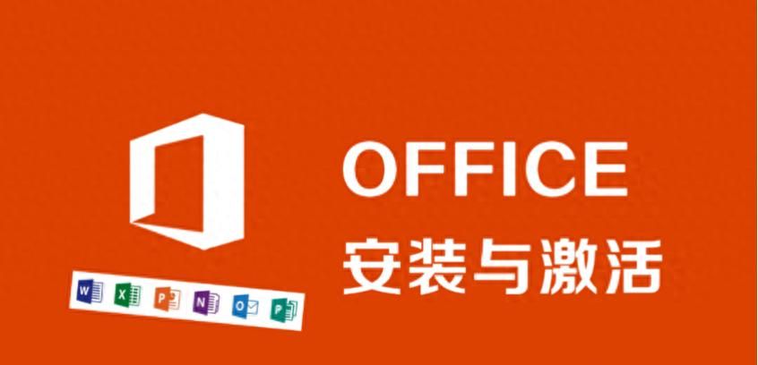 office用哪年的比较好-办公软件推荐 - 宋马