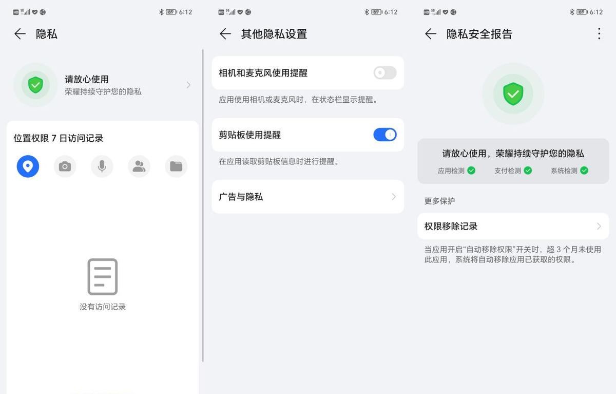 荣耀MagicOS 7.0评测：更智慧、更流畅、更好用的新系统