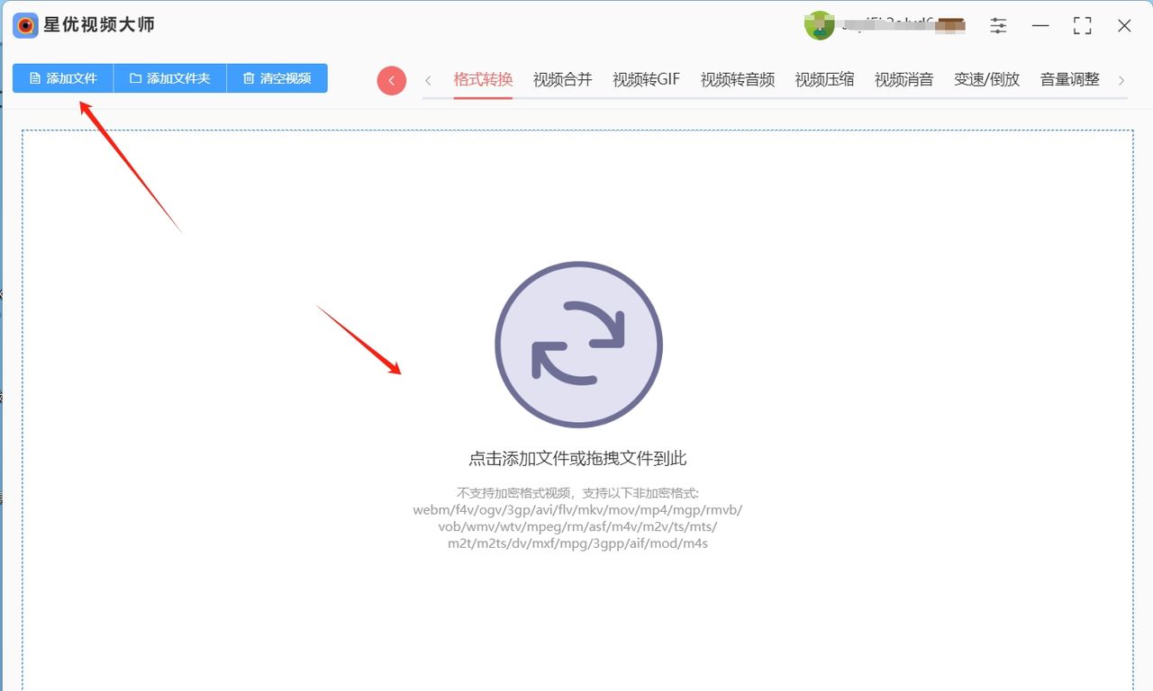 flv怎么转换成mp4格式？看了就会的5种flv转MP4方法！