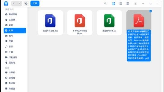 国产操作系统超好用：性能提升900% - 宋马