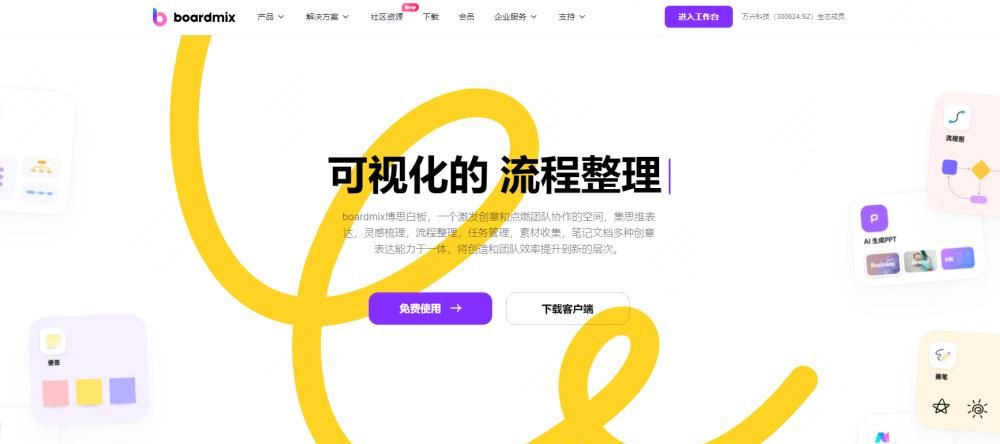ppt甘特图怎么做？用这2个在线工具一键轻松绘图！