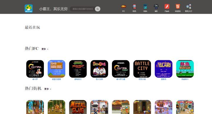 强烈推荐！15个你闻所未闻的黑科技网站