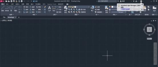 CAD2023软件安装步骤