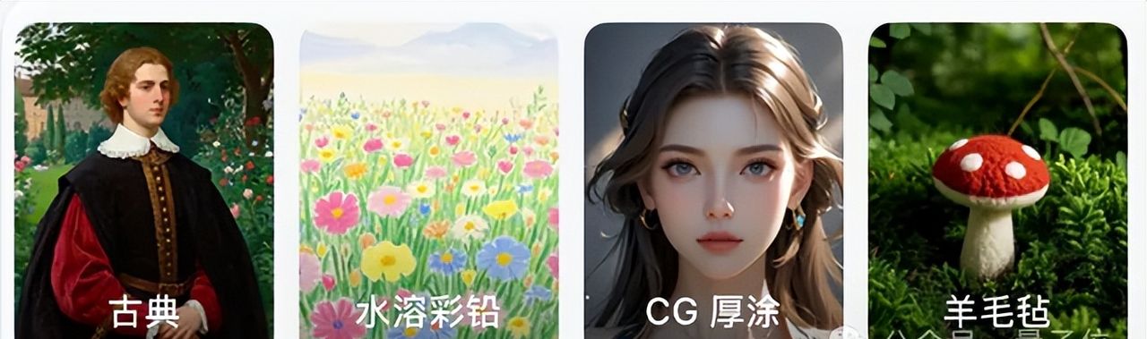 豆包学会“写字”了！秒出海报漫画表情包，运营神器get