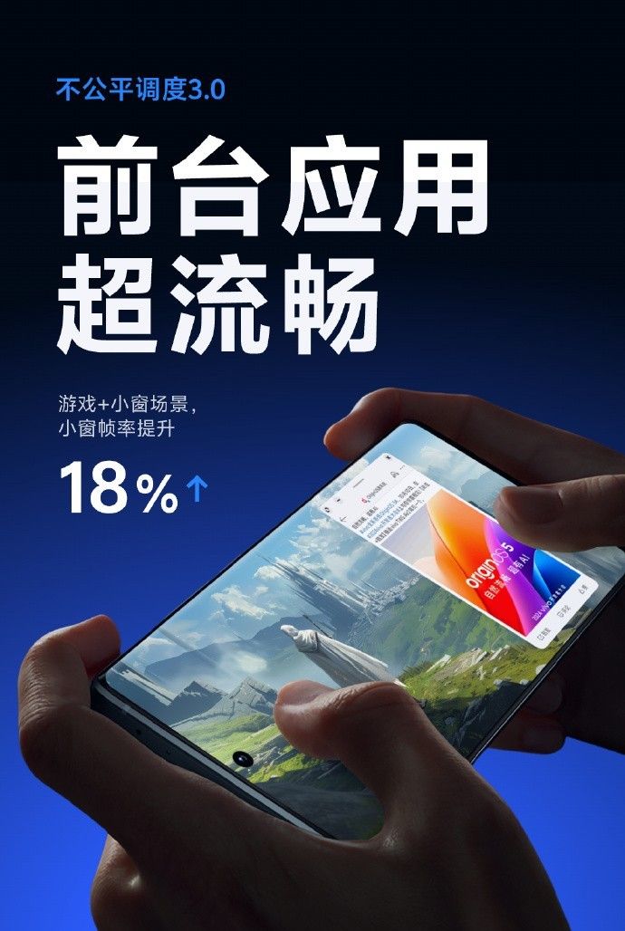 高效、流畅、好用 vivo S20系统体验