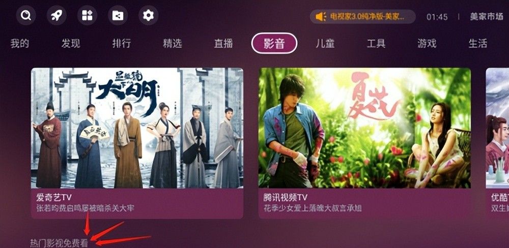 邓超陈赫鹿晗《五哈》第二季即将上线 教你用电视软件免vip追综艺