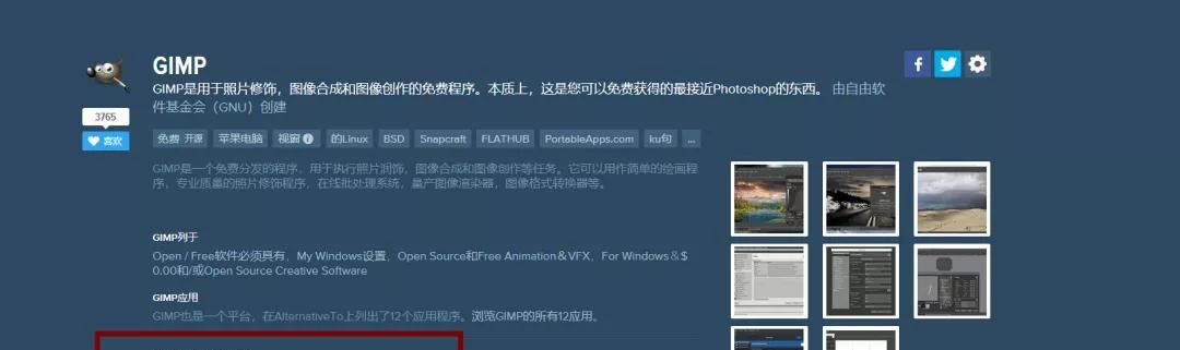 信任我，你会爱上这几个网站的