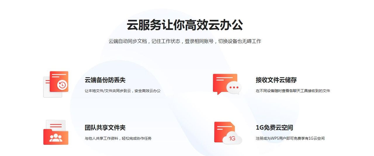 wps和office哪个好用(你用的是哪一个呢？)