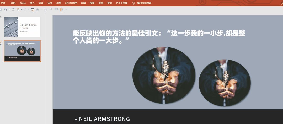 6个堪称神器的Office插件，让你的办公效率提升数倍，简直太爽了