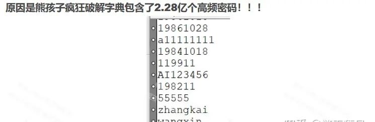 WIFI密码还原神器使用教程（蹭网胎教系列）