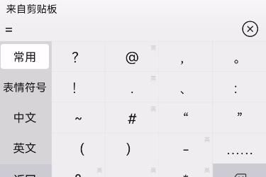 微信输入法来了！颜值超高，这次所有人都能用