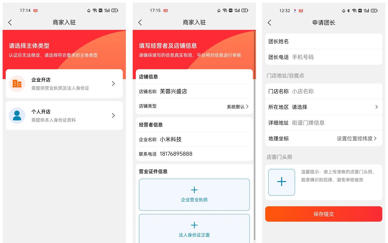 推荐15个yyds适合接私活的开源项目