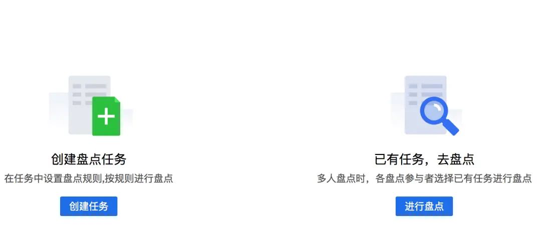 ERP系统解决方案之推导过程（下篇）