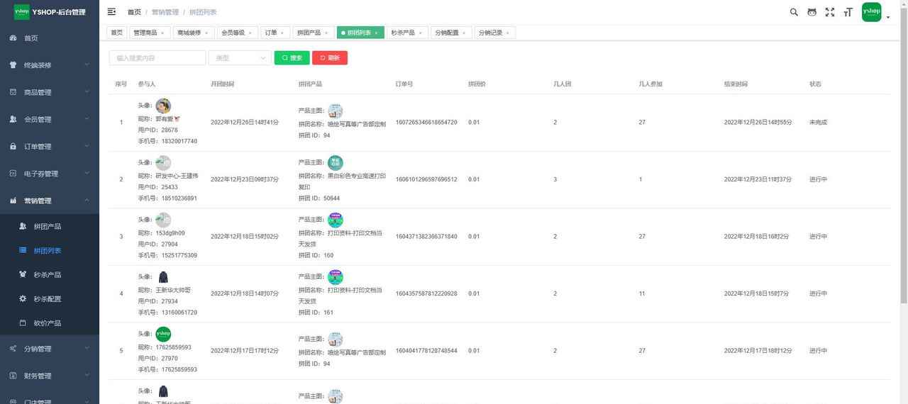 推荐15个yyds适合接私活的开源项目