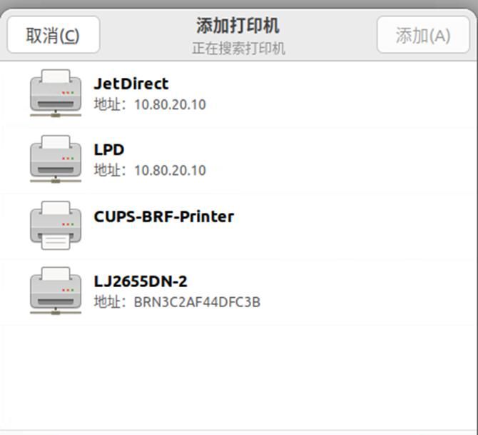国产Linux对比总结