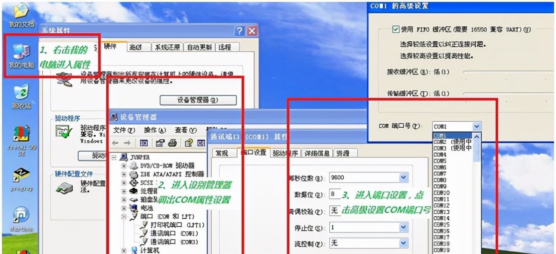 如何采用VC++编写串口通讯上位机程序 - 宋马
