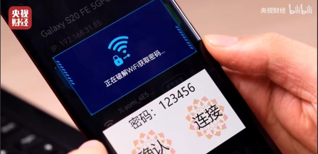曾经9亿人用的蹭网神器“WiFi钥匙”，是如何沦落到人人唾弃的？ - 宋马