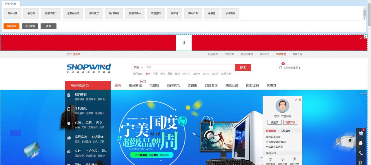 推荐15个yyds适合接私活的开源项目