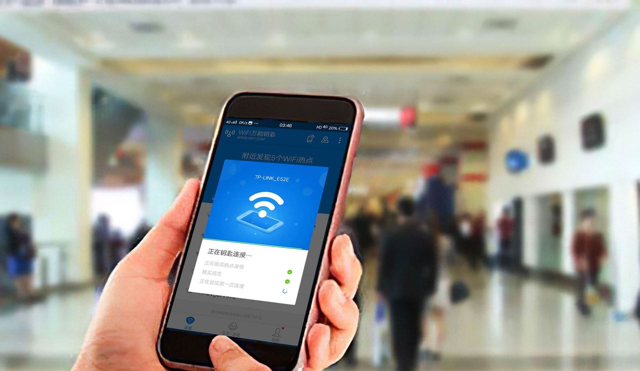 华为清理WiFi钥匙，推荐卸载此类应用，你支持吗？