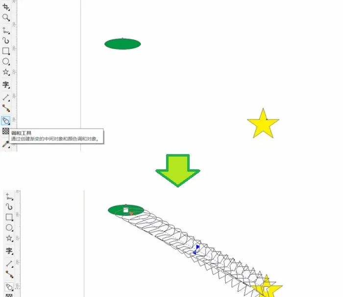 CDR中调和工具的使用方法