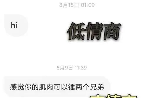 「Soul攻略」如何在Soul开启聊天？这是一个“话匣子”的经验帖 - 宋马