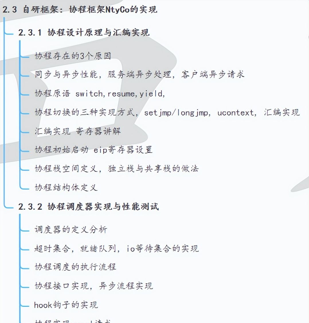 谈谈 C/C++ 和 JAVA 哪个更有前景！